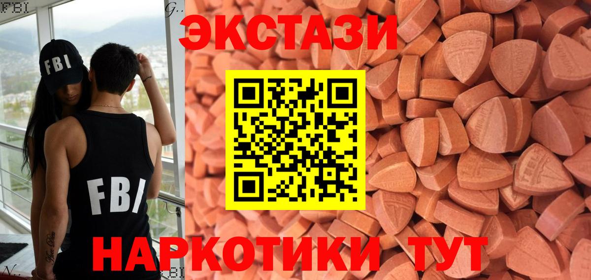 ЭКСТАЗИ бентли  ЭКСТАЗИ  Новоалтайск  Вход с VPN 