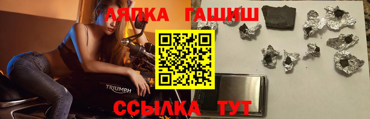 ГАШИШ индика сатива Новоалтайск