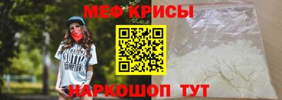 спайс Тара