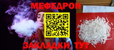 гидра Татарск