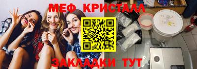 гидра Татарск