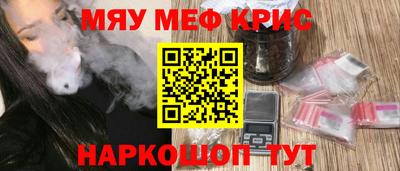 спайс Тара
