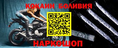марки nbome Тулун