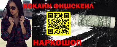 кокаин перу Тверь