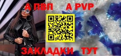 марки nbome Тулун