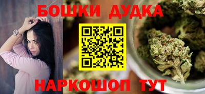 гидра Татарск