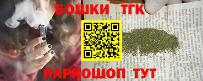 спайс Тара
