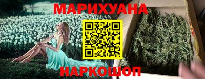 сатива Тула