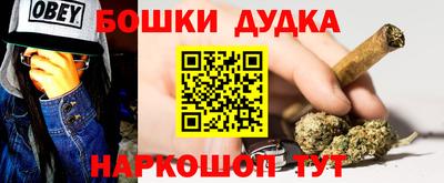 марки nbome Тулун