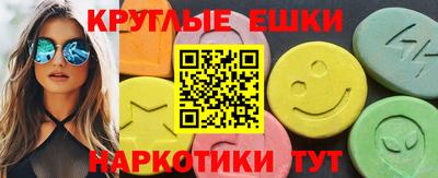 спайс Тара