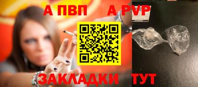 гидра Татарск