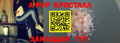 гидра Татарск