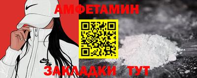 гидра Татарск
