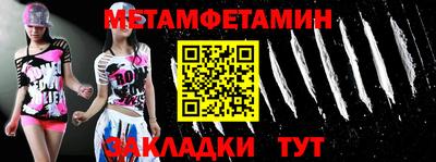 гидра Татарск