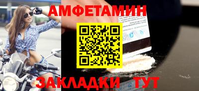 спайс Тара