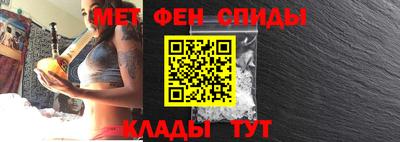 спайс Тара