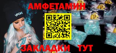 спайс Тара