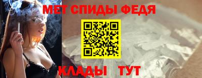 спайс Тара