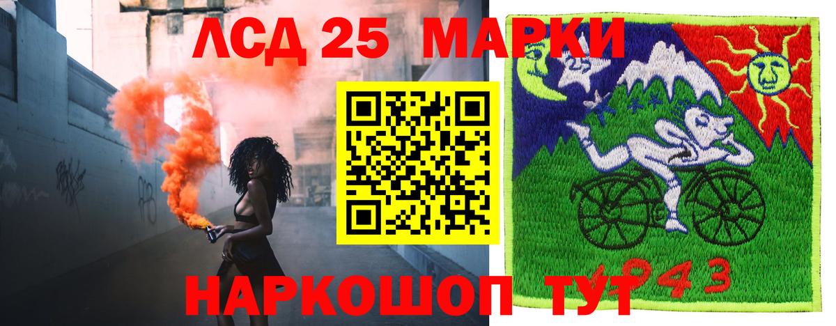 Новоалтайск  LSD-25 экстази ecstasy  Лсд 25 экстази кислота  Вход с VPN 