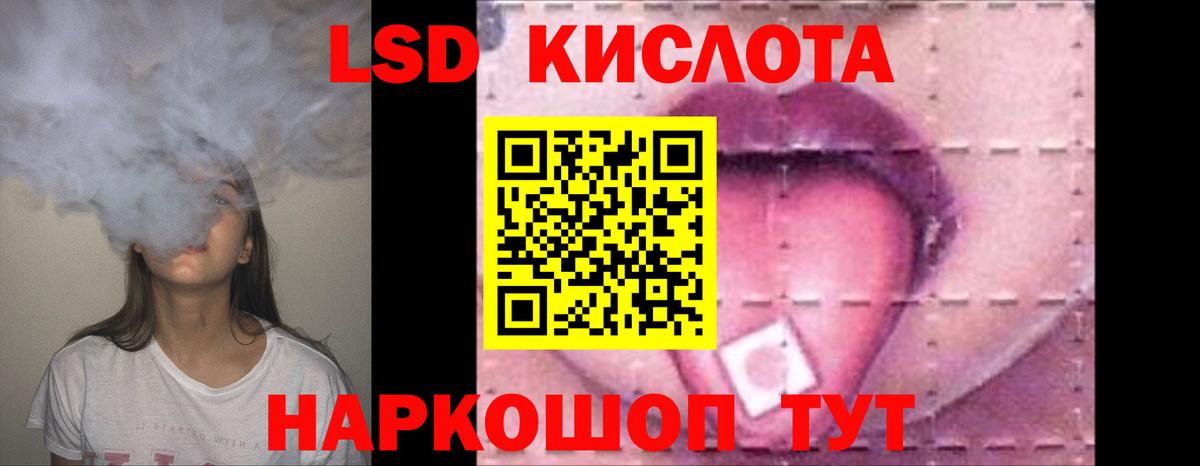 Лсд 25 экстази ecstasy Новоалтайск