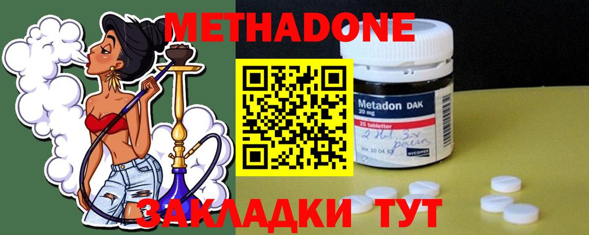 Каннабис  Бошки Шишки  Гашиш  Новоалтайск  Мефедрон кристаллы  Метамфетамин  Вход с VPN  Экстази  Мефедрон  Alpha-PVP СОЛЬ кристаллы 