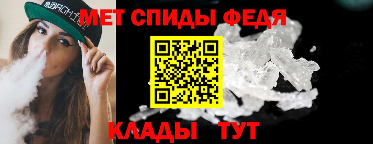Новоалтайск  Первитин витя  Вход с VPN  Первитин витя 