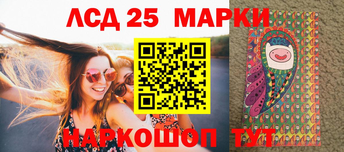 Наркотические марки 1500мкг  Вход с VPN  Наркотические марки 1500мкг  Новоалтайск 
