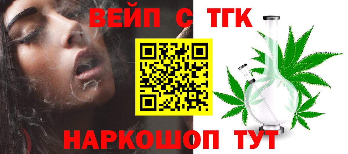 КОКАИН Новоалтайск