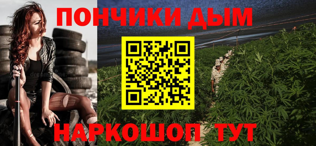 МАРИХУАНА гибрид  Марихуана THC 21%  Вход с VPN  Каннабис гибрид  Новоалтайск 